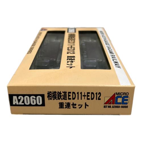 MICRO ACE (マイクロエース) 相模鉄道ED11+ED12 重連セット Nゲージ A2060