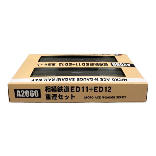 MICRO ACE (マイクロエース) 相模鉄道ED11+ED12 重連セット Nゲージ A2060
