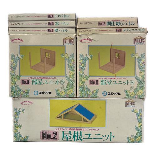 EPOCH (エポック) ユニットセット シルバニアファミリー