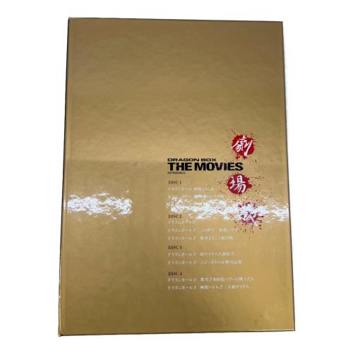 ドラゴンボール ドラゴンボール劇場版 DVD-BOX -