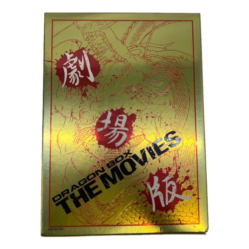 ドラゴンボール ドラゴンボール劇場版 DVD-BOX -