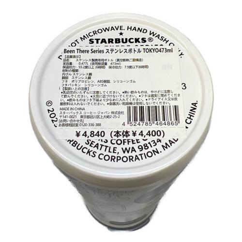 STARBUCKS COFFEE (スターバックス コーヒー) ステンレスボトル BEEN THERE SERIES TOKYO