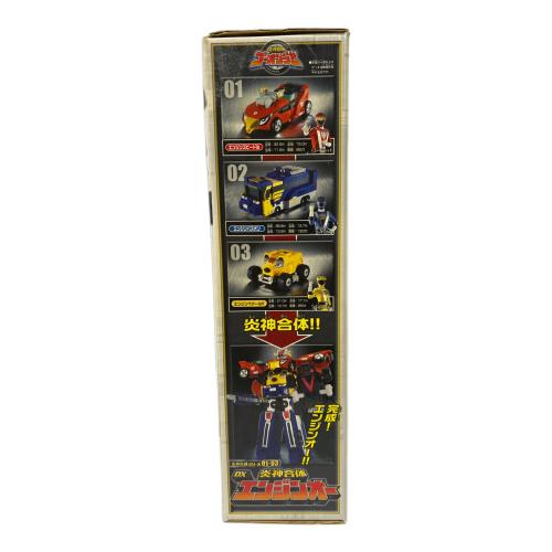 炎神戦隊 ゴーオンジャー (エンジンセンタイ ゴーオンジャー) DX 炎神合体 エンジンオー 戦隊ヒーロー 保存ヨゴレ有