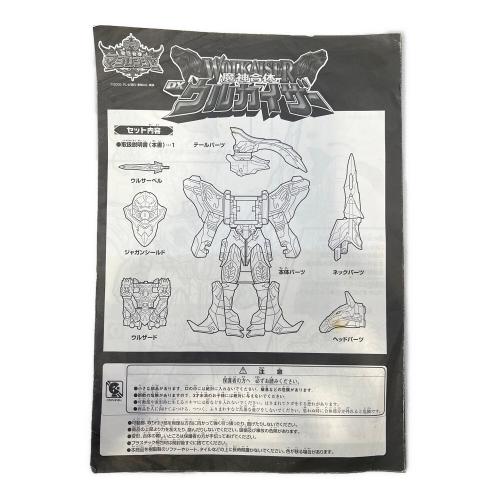 魔法戦隊マジレンジャー (マホウセンタイマジレンジャー) DX魔神合体ウルカイザー 戦隊ヒーロー ウルサーベル欠品 ※経年ヨゴレ・箱傷み有