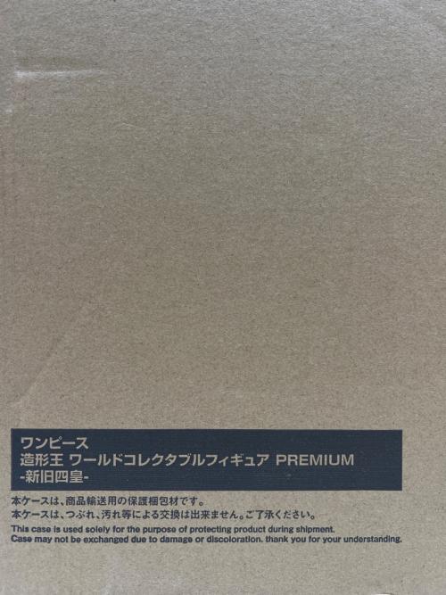 ONE PIECE (ワンピース) 造形王 ワールドコレクタブルフィギュア PREMIUM 新旧四皇 フィギュア