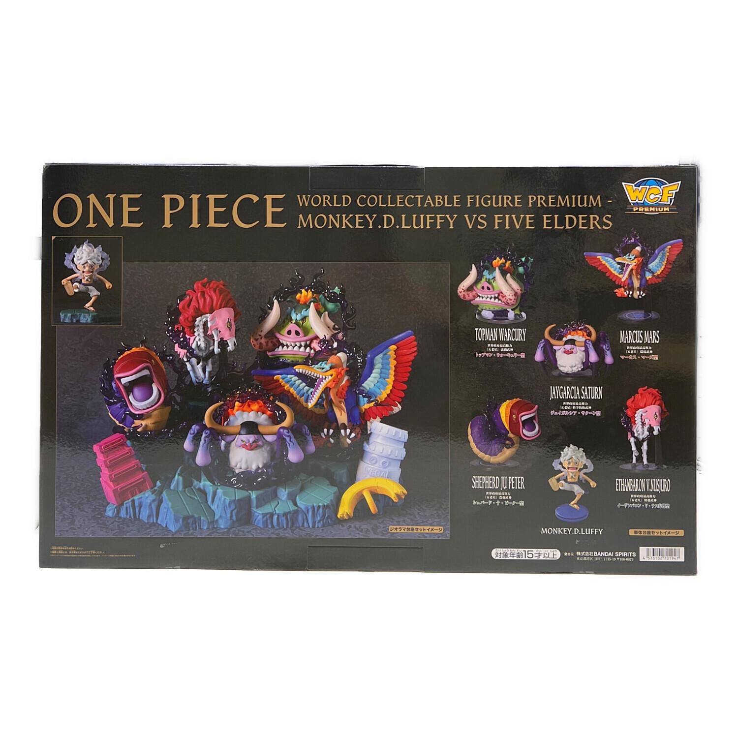 ONE PIECE (ワンピース) ワールドコレクタブルフィギュア PREMIUM