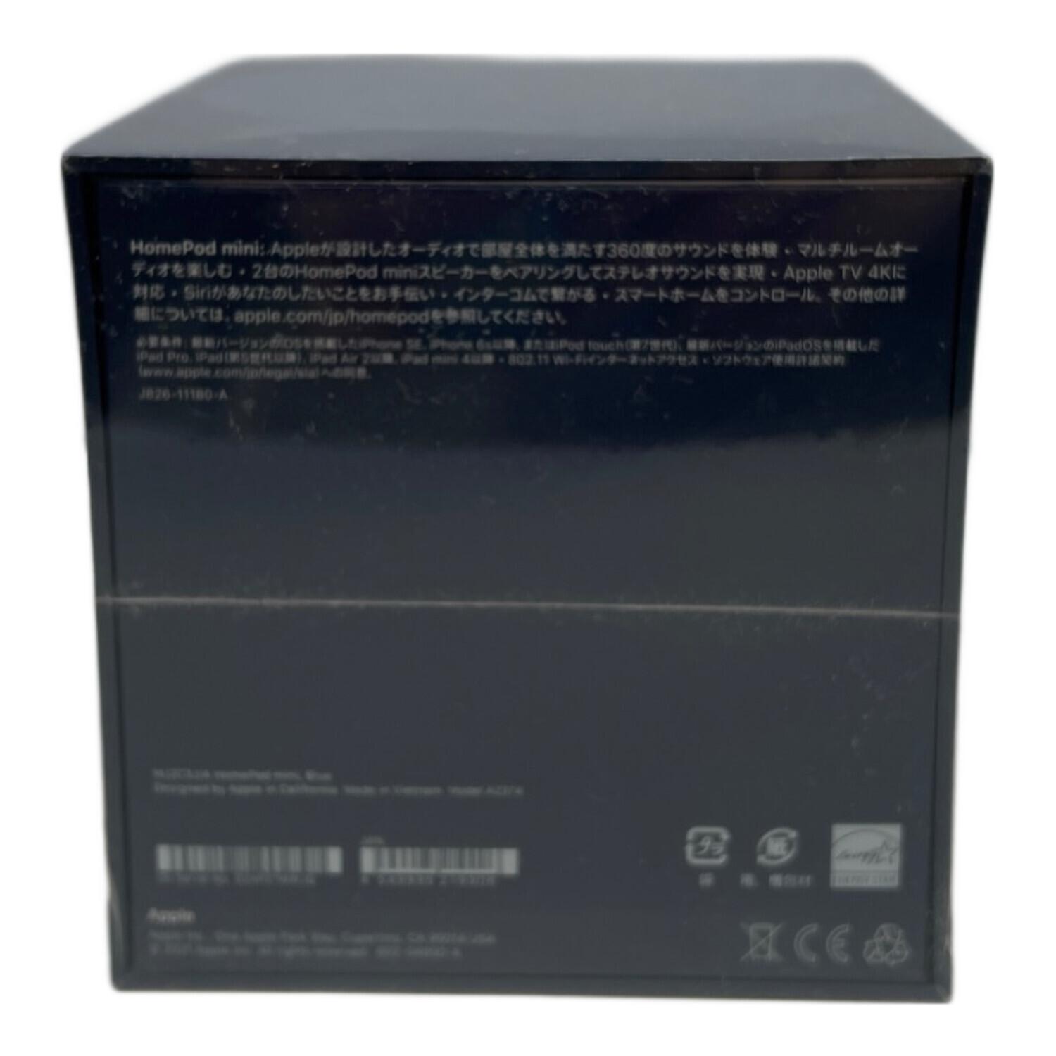 Apple (アップル) HomePod mini MJ2C3J/A｜トレファクONLINE