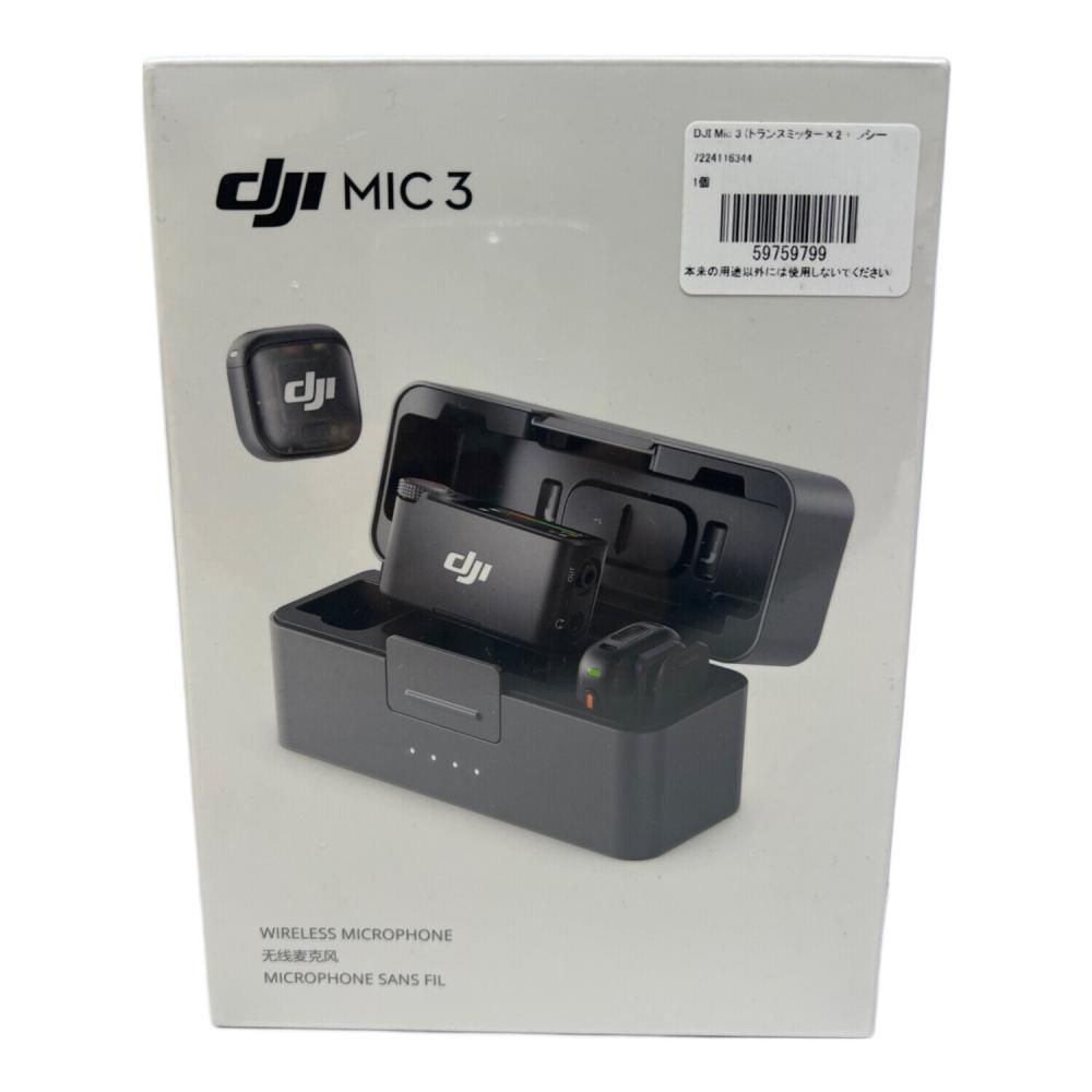 DJI MIC 3 ワイヤレスマイクロフォン 中古 動作確認済み 付属品完備 DJI (ディー・ジェイ・アイ) ワイヤレスマイクロフォン MIC 3
