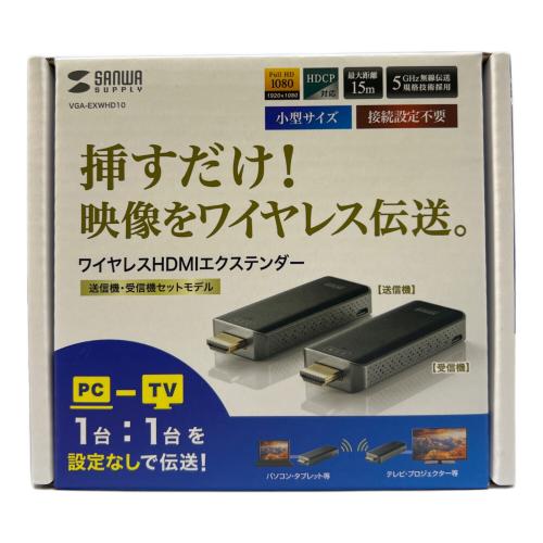 SANWA (サンワ) ワイヤレスHDMIエクステンダー VGA-EXWHD10