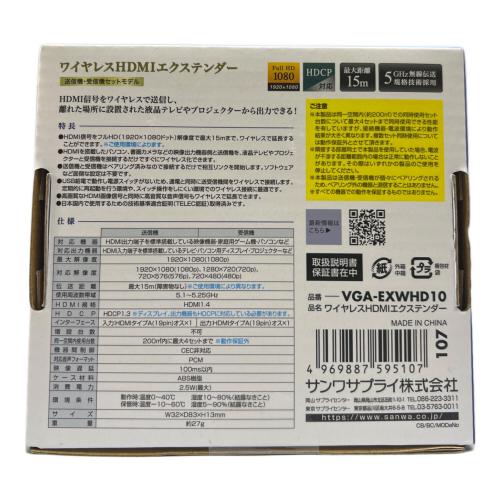 SANWA (サンワ) ワイヤレスHDMIエクステンダー VGA-EXWHD10
