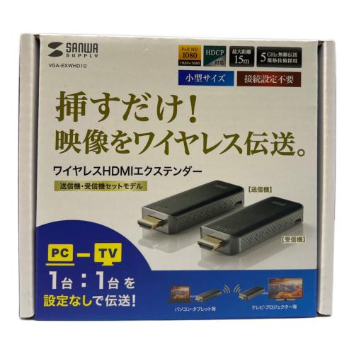 SANWA (サンワ) ワイヤレスHDMIエクステンダー VGA-EXWHD10