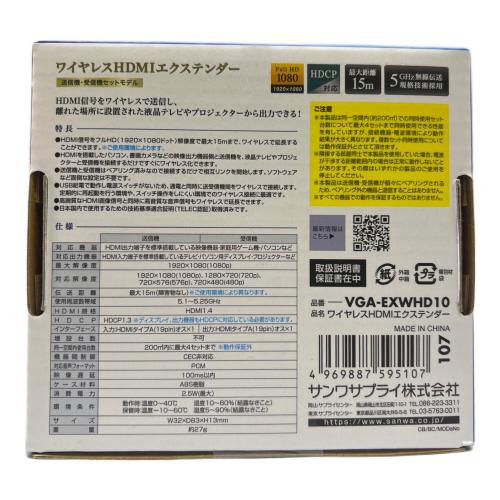 SANWA (サンワ) ワイヤレスHDMIエクステンダー VGA-EXWHD10