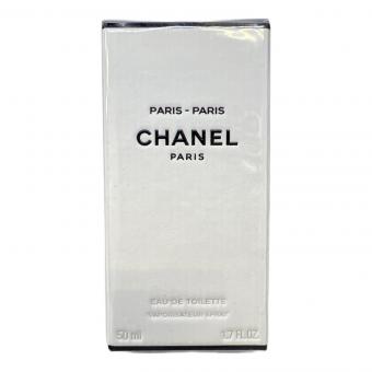 CHANEL (シャネル) オードトワレ 50ml ヴァポリザター