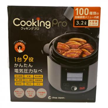 ショップジャパン 豆乳メーカー/ソイリッチ FN007040｜トレファクONLINE