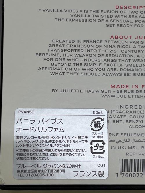 Juliette has a gun VANILLA VIBES EAU DE PARFUM 50ml