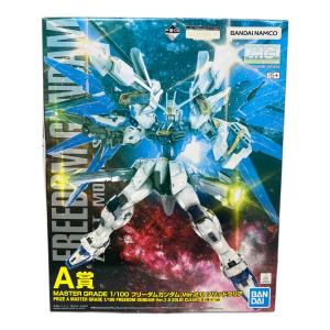 BANDAI (バンダイ) フリーダムガンダム Ver.2.0 ソリッドクリア ガンプラ MASTER GRADE 1/100 箱ヤケ有