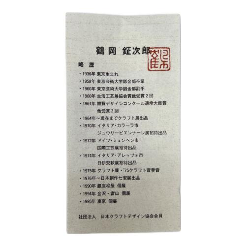 錫ちろり
