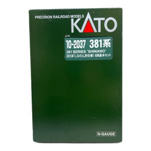 KATO (カトー) 曲線区間 高速化の切り札 381系 しなの 9両セット Nゲージ 10-876 ※別ケース付き