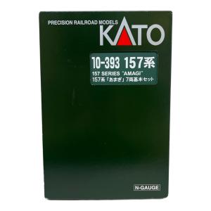 KATO (カトー) 157系 あまぎ 7両基本セット Nゲージ 10-393