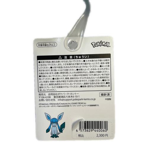 ポケットモンスター グレイシア カチューシャ ポケパークカントー