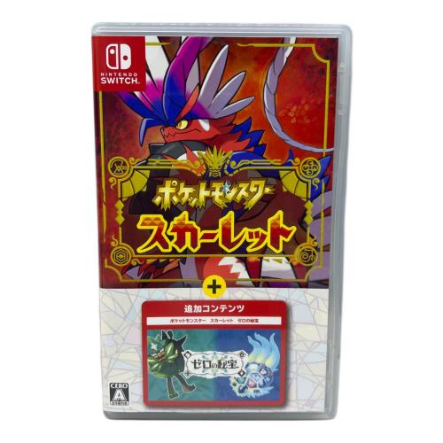 ポケモン ポケットモンスター スカーレット+ゼロの秘宝 Nintendo Switch用ソフト ※シリアルコード類保証対象外 CERO A (全年齢対象)