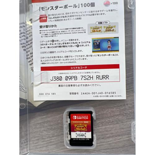ポケモン ポケットモンスター スカーレット+ゼロの秘宝 Nintendo Switch用ソフト ※シリアルコード類保証対象外 CERO A (全年齢対象)