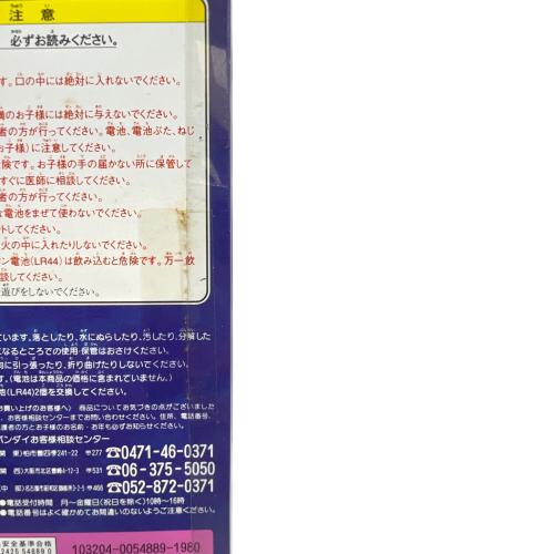 たまごっち クリアレッド×ブルーロゴ 初代