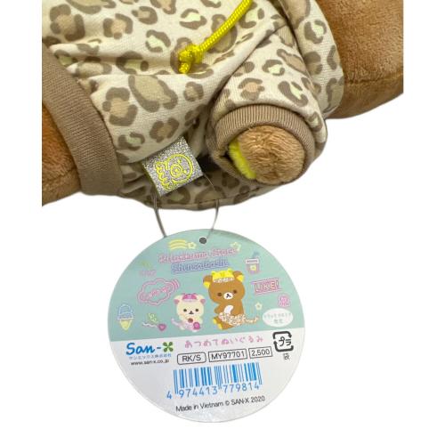 リラックマ リラックマ レオパード ヌイグルミ あつめてぬいぐるみ