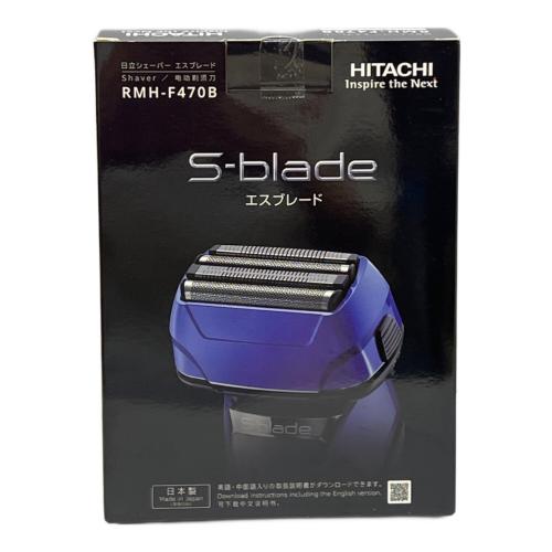 HITACHI (ヒタチ) S-BLADE RMH-F470B