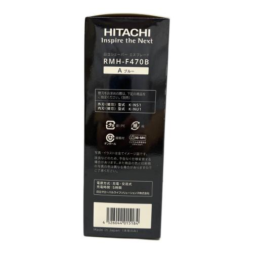 HITACHI (ヒタチ) S-BLADE RMH-F470B