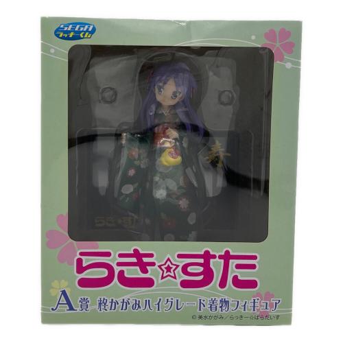 らき☆すた (ラキスタ) フィギュア ハイグレード着物フィギュア SEGAラッキーくじ A賞