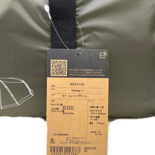 THE NORTH FACE (ザ ノース フェイス) ドームテント NV22104 Evacargo 4