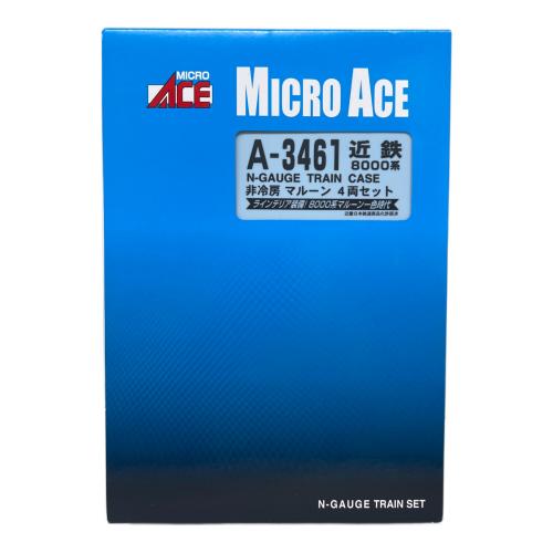 MICRO ACE (マイクロエース) 近鉄8000系非冷房マルーン塗装 4両セット Nゲージ A-3461