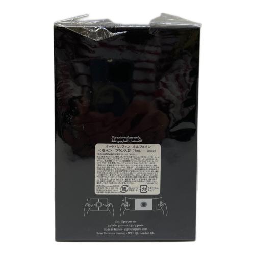Diptyque (ディプティック) オードパルファム 75ml オルフェオン