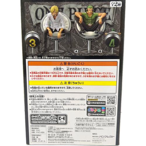 ONE PIECE (ワンピース) フィギュア DXF VINSMOKE FAMILY vol.1