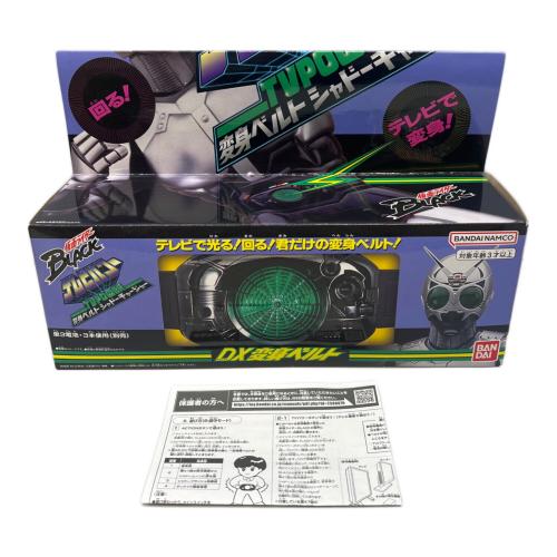 BANDAI DXシャドーチャージャー 仮面ライダー プレミアムバンダイ限定 ※DVD欠品