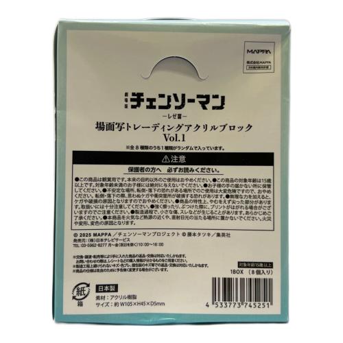チェンソーマン 場面写トレーディングアクリルブロック Vol.1