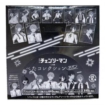 チェンソーマン レゼ篇 ぺたコレクション ネオン 1BOX
