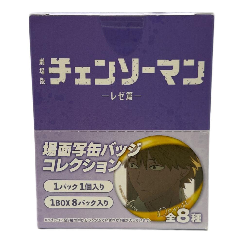 チェンソーマン 場面写缶バッジコレクション キャラクターグッズ 劇場