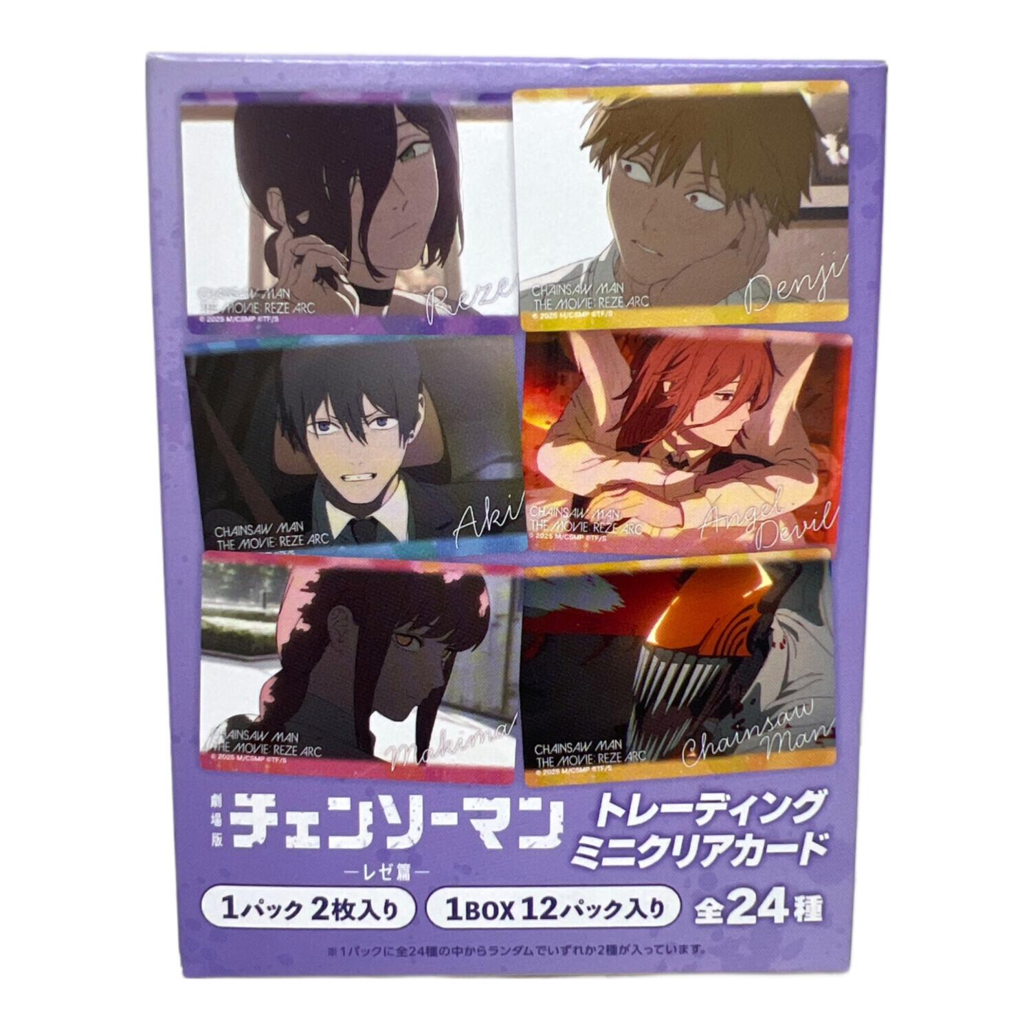 チェンソーマン レゼ篇 トレーディングミニクリアカード 1BOX