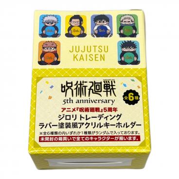 集英社 呪術廻戦≡虎杖＆真人 2連アクリルキーホルダー2種セット