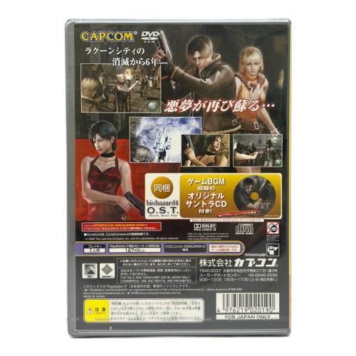 バイオハザード4 Playstation2用ソフト CERO D (17歳以上対象)