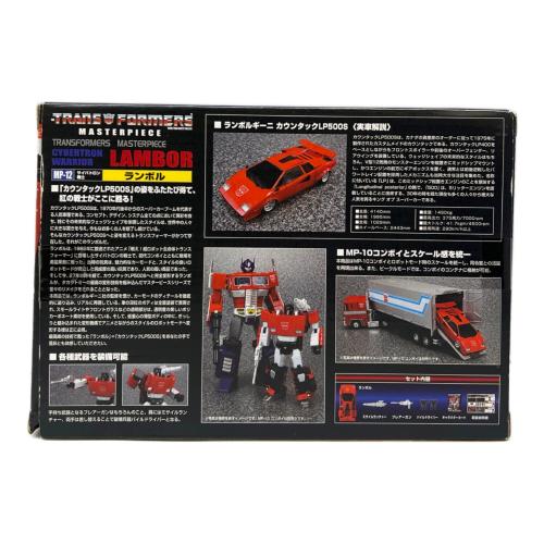TAKARA TOMY (タカラトミー) マスターピース トランスフォーマー MP-12 トランスフォーマー博開催記念特別仕様