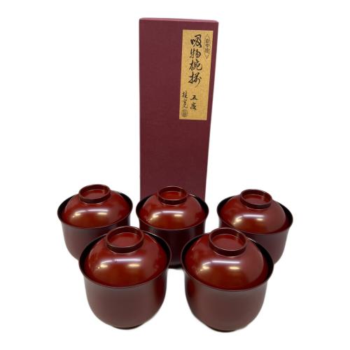 吸物椀 山中塗 多田桂寛