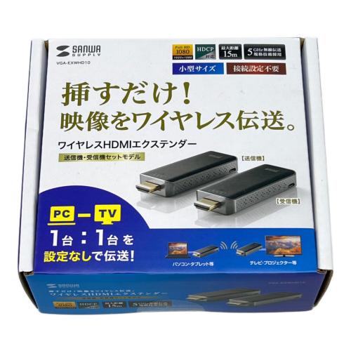 SANWA SUPPLY (サンワサプライ) ワイヤレスHDMIエクステンダー VGA-EXWHD10
