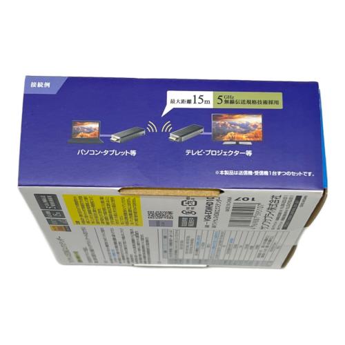 SANWA SUPPLY (サンワサプライ) ワイヤレスHDMIエクステンダー VGA-EXWHD10