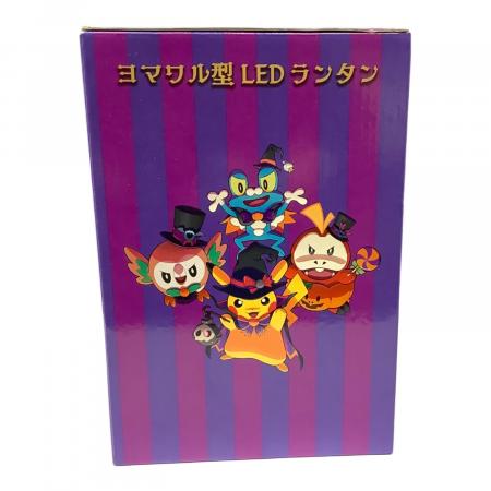 ポケモン ヨマワル型LEDランタン｜トレファクONLINE