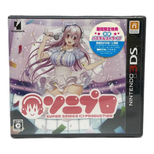 イメージエポック ソニプロ 3DS用ソフト 特典保証対象外 CERO C (15歳以上対象)