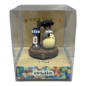 となりのトトロ (トナリノトトロ) アクセサリーケース