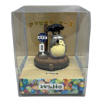 となりのトトロ (トナリノトトロ) アクセサリーケース